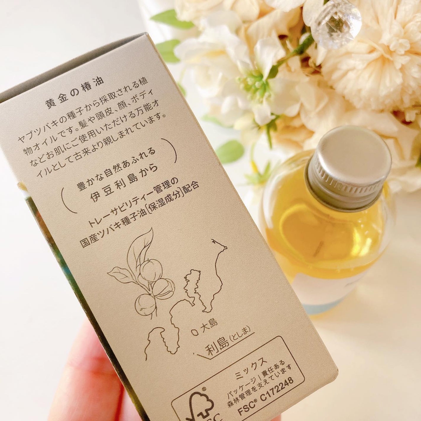 フレグランス椿オイル ホワイトフローラル/本島椿/香水(レディース)を使ったクチコミ(6枚目)