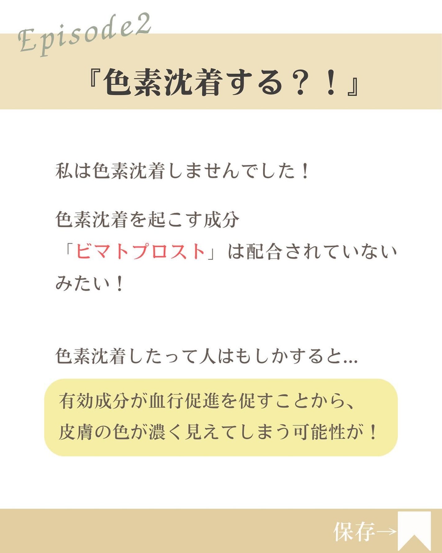 bibichan on LIPS 「他の投稿は🔜@bibichan_biyouこんにちは😉今日の投..」(3枚目)