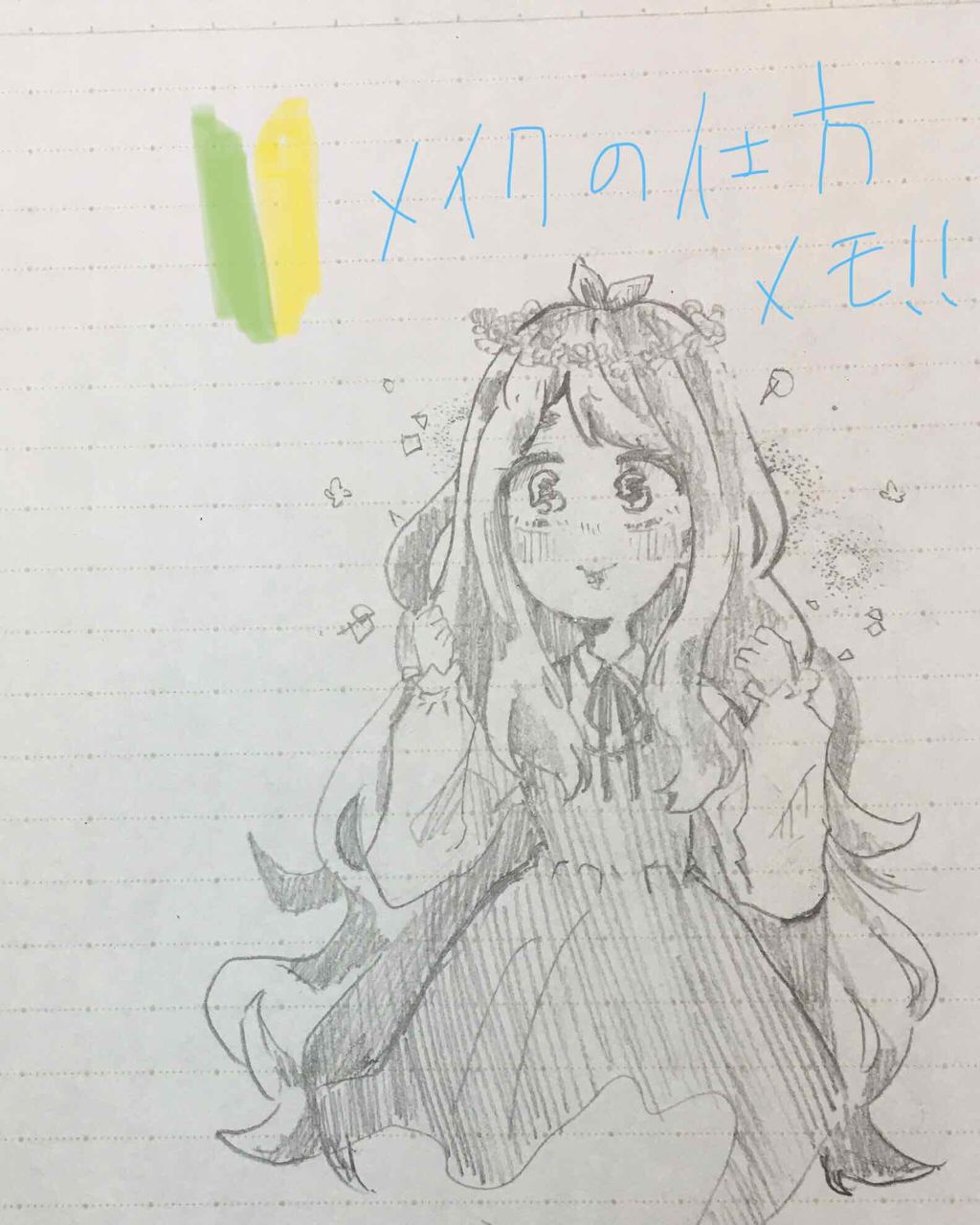 スキニーリッチシャドウ/excel/アイシャドウパレットを使ったクチコミ(1枚目)