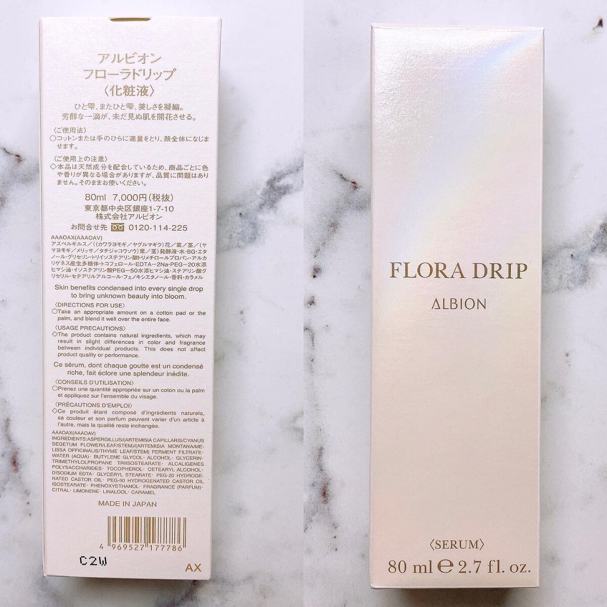 フローラドリップ/ALBION/化粧水を使ったクチコミ(2枚目)
