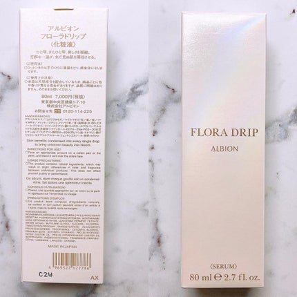フローラドリップ/ALBION/化粧水を使ったクチコミ(2枚目)