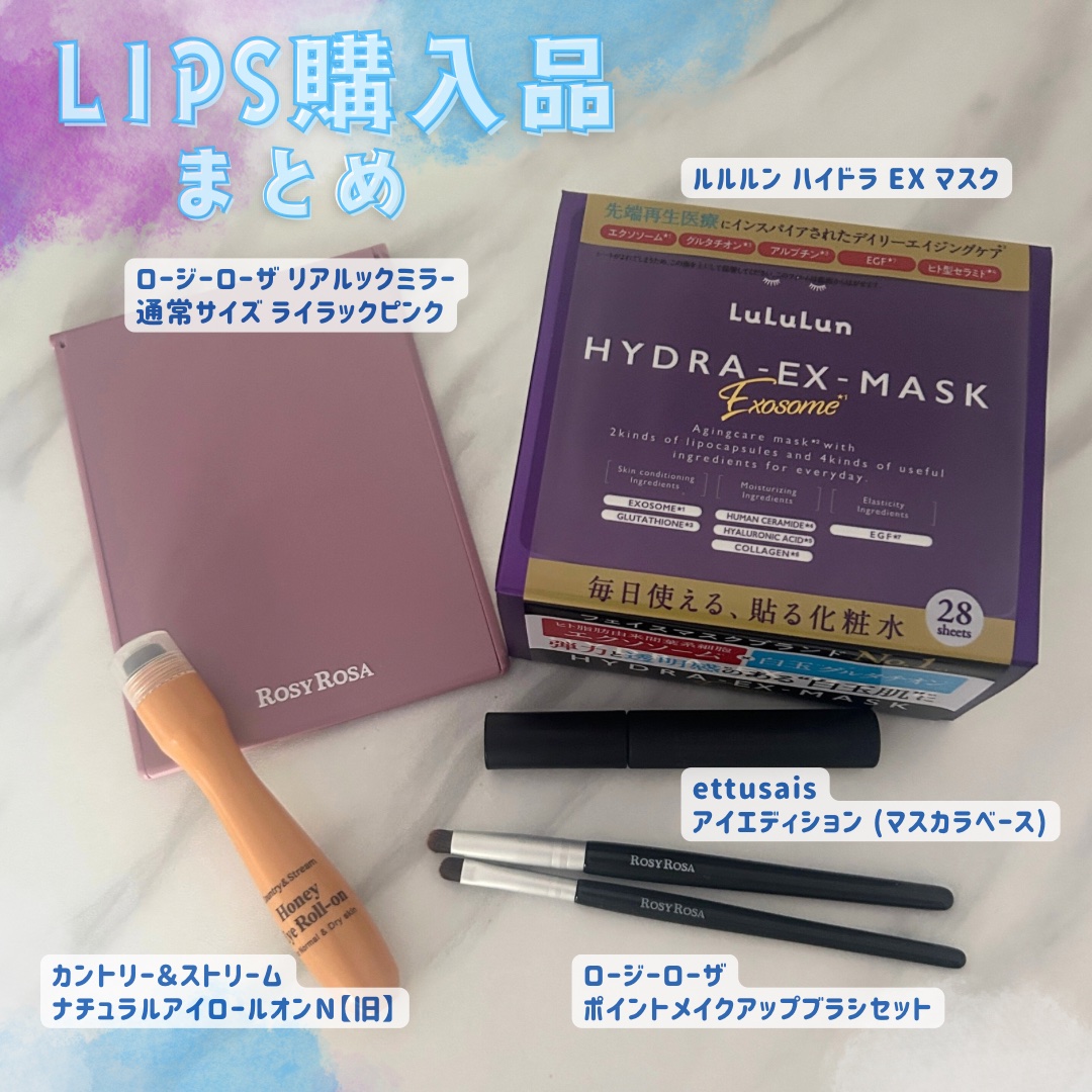 リアルックミラー/ロージーローザ/その他化粧小物を使ったクチコミ（1枚目）