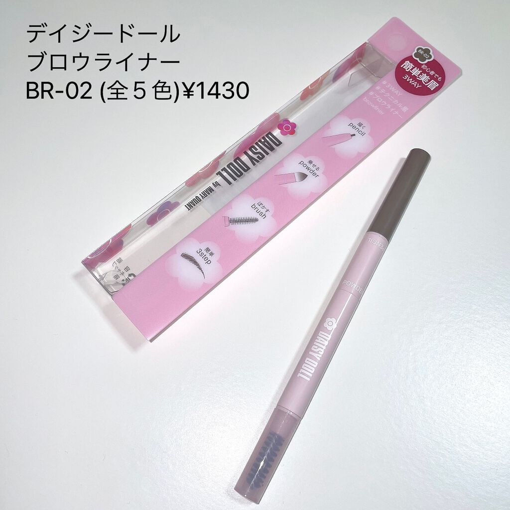 ブロウライナー/DAISY DOLL by MARY QUANT/アイブロウペンシルを使ったクチコミ(3枚目)