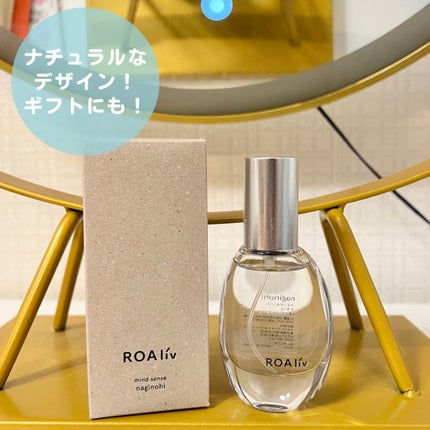 マインドセンス ナギノヒ/ROAlív/香水(レディース)を使ったクチコミ(4枚目)
