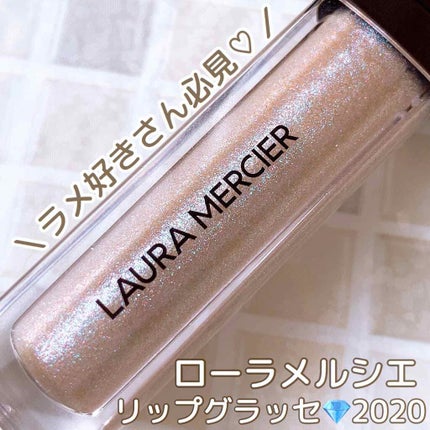 リップグラッセ/ローラ メルシエ/リップグロスを使ったクチコミ(1枚目)