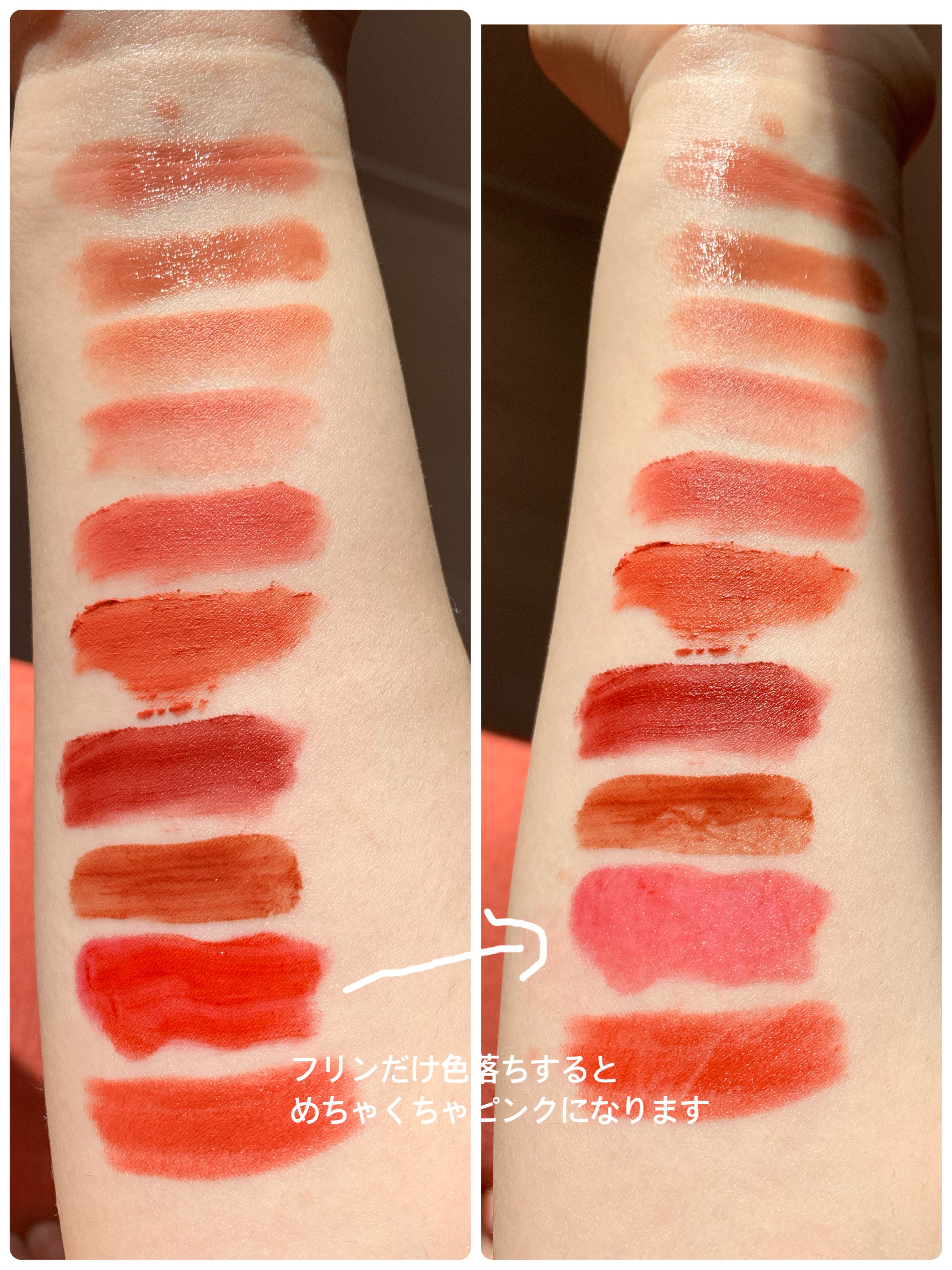 ちふれ・rom&nd・dasique・KATE・キャンメイク・Flynnの口紅・グロス