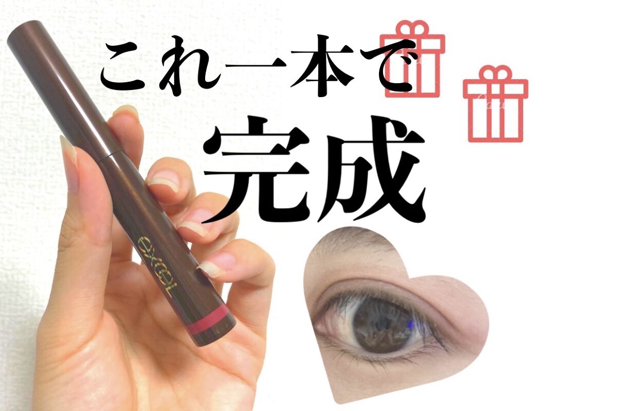 ロング＆カールマスカラ アドバンストフィルム/ヒロインメイク/マスカラを使ったクチコミ（1枚目）