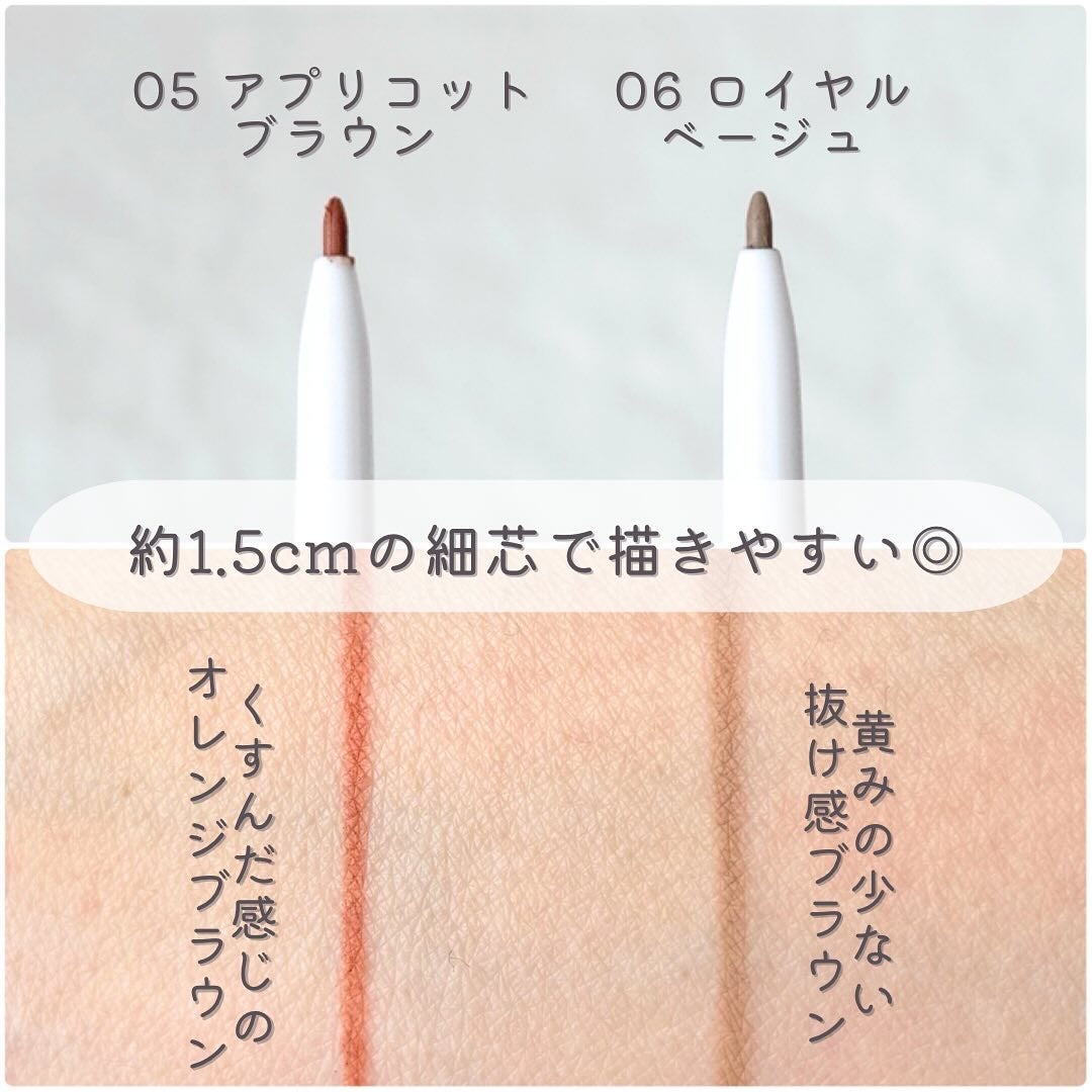 アイデイト アイブロウカラーブラシ/IDATE/眉マスカラを使ったクチコミ(6枚目)