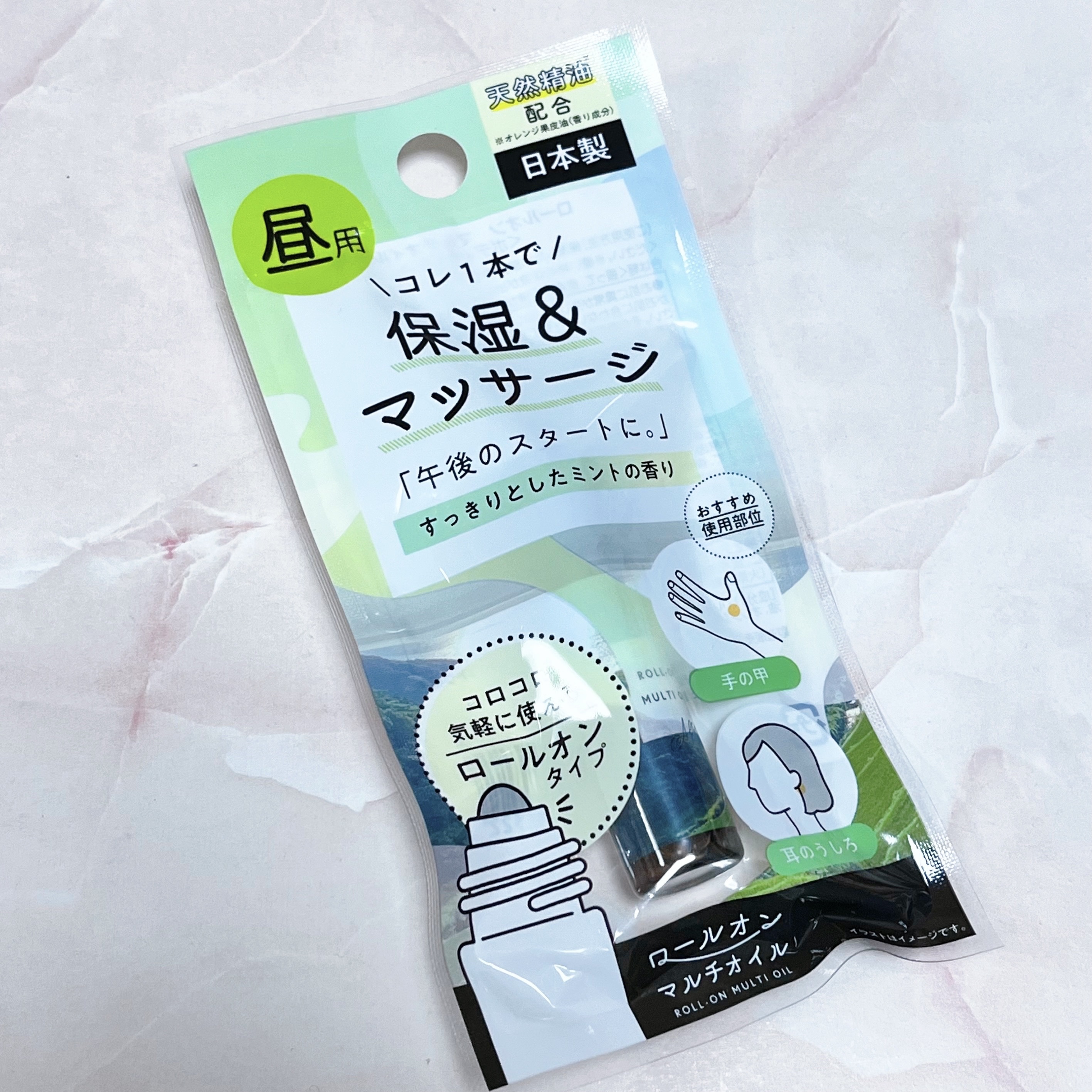 セリア ロールオンマルチオイル