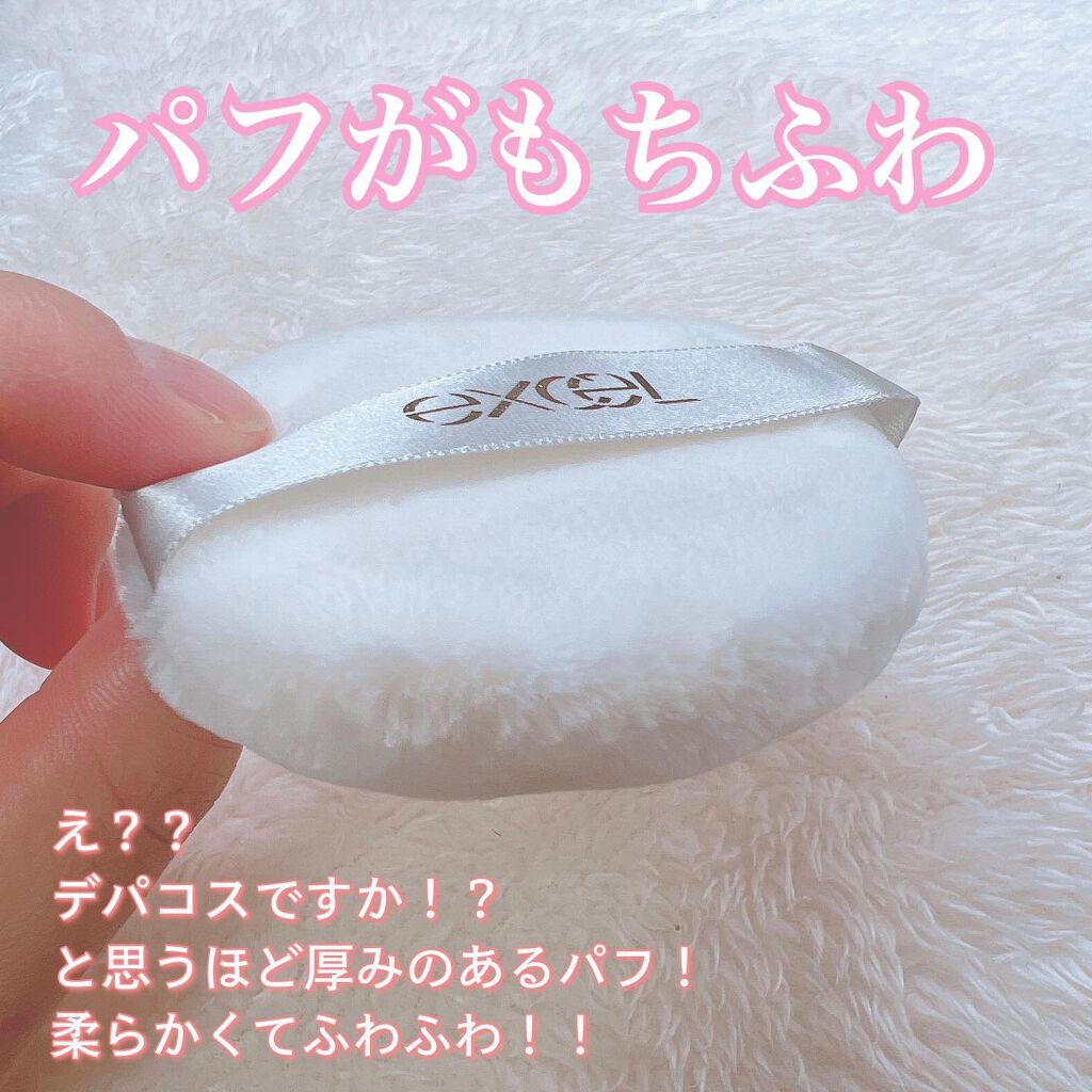 エクストラリッチパウダー　’２２ 01/excel/ルースパウダーを使ったクチコミ（3枚目）