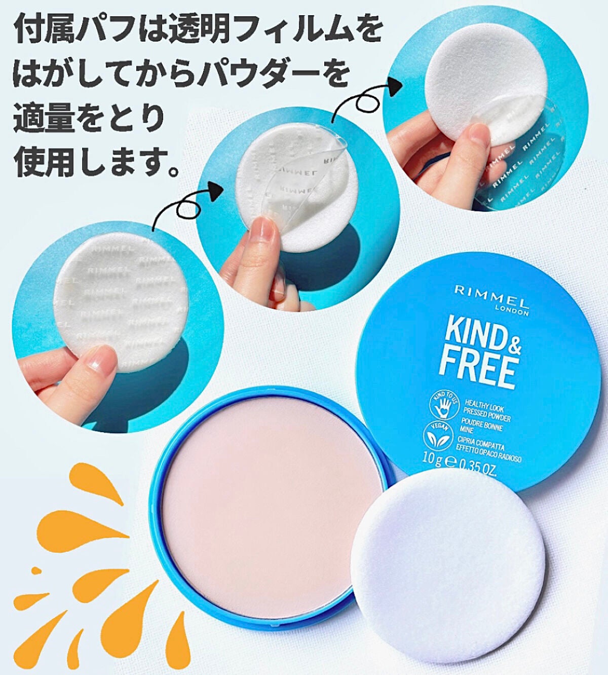 カインド&フリー モイストスキンティント/リンメル ロンドン/リキッドファンデーションを使ったクチコミ(4枚目)