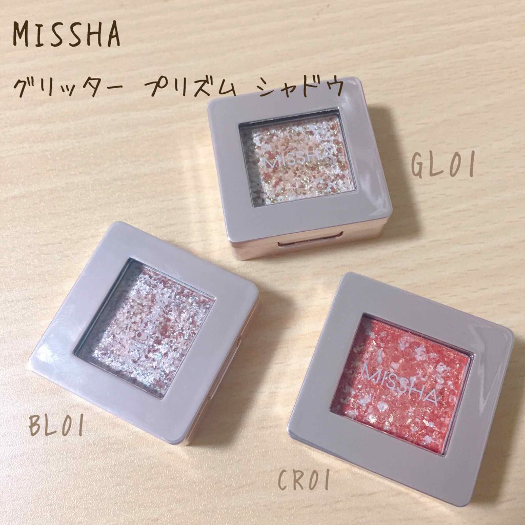 グリッタープリズム シャドウ/MISSHA/グリッターを使ったクチコミ(1枚目)