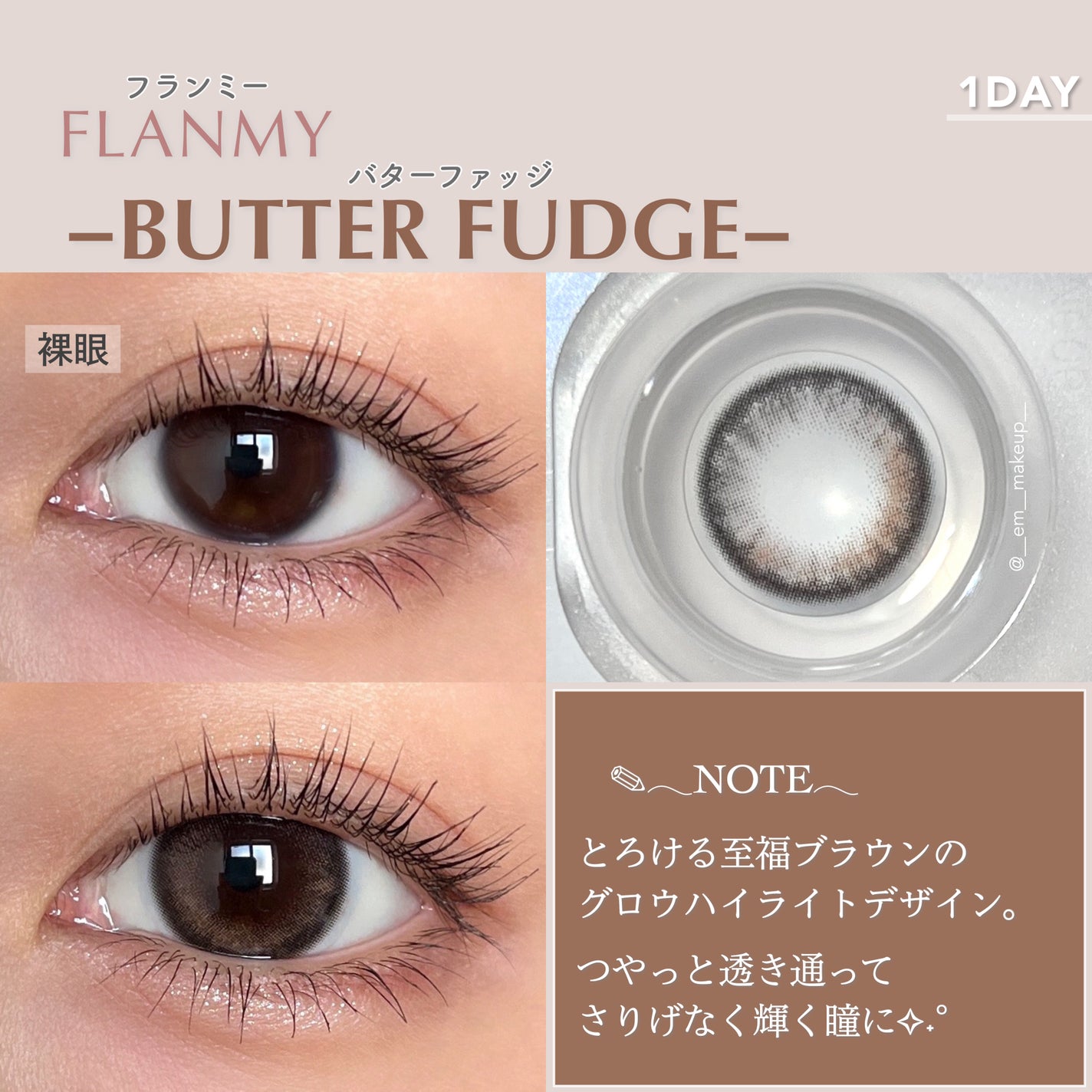 FLANMY 1day/FLANMY/ワンデー(1DAY)カラコンを使ったクチコミ(5枚目)