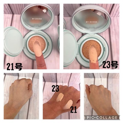 ピュアカーミングシカ クッションファンデーション/BY ECOM/クッションファンデーションを使ったクチコミ(5枚目)