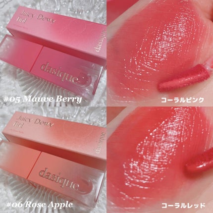 ジューシーデュイティント/dasique/リップティントを使ったクチコミ(5枚目)