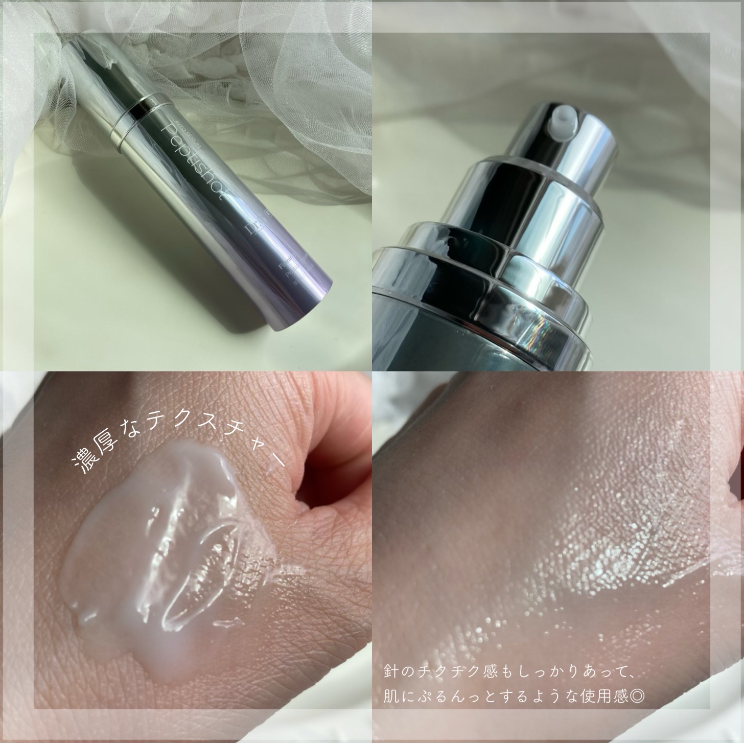 RTXセラム ぺプチショット/Dr.G/美容液を使ったクチコミ（2枚目）