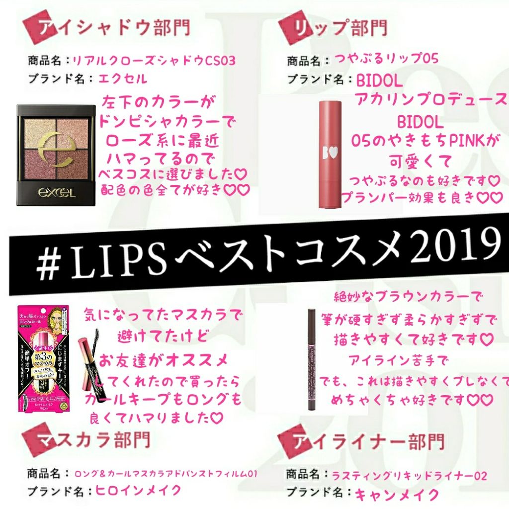 ロング&カールマスカラ アドバンストフィルム/ヒロインメイク/マスカラを使ったクチコミ(1枚目)