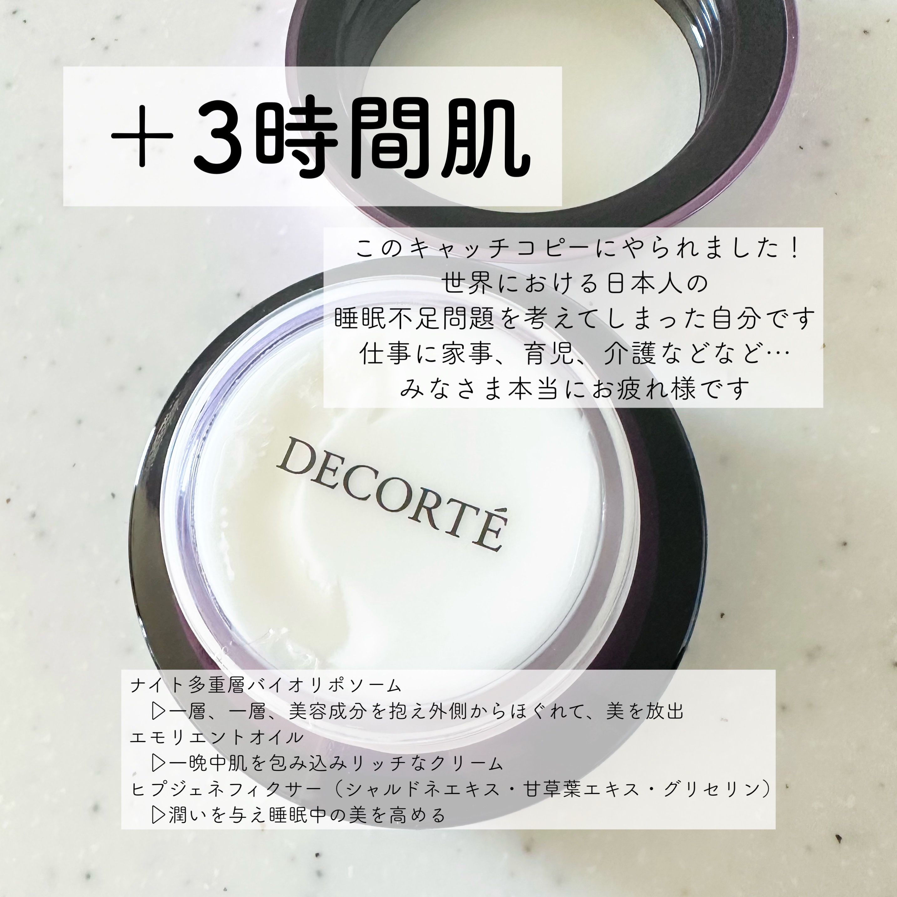 リポソーム アドバンスト　リペアセラム/DECORTÉ/美容液を使ったクチコミ（2枚目）