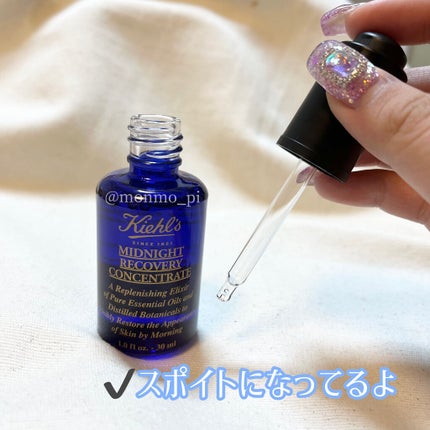 キールズ ミッドナイトボタニカル コンセントレート/Kiehl's/フェイスオイルを使ったクチコミ(2枚目)