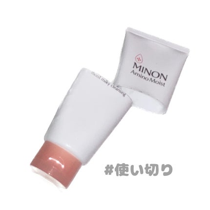 ミノン アミノモイスト モイストミルキィ クレンジング/ミノン/ミルククレンジングを使ったクチコミ(1枚目)