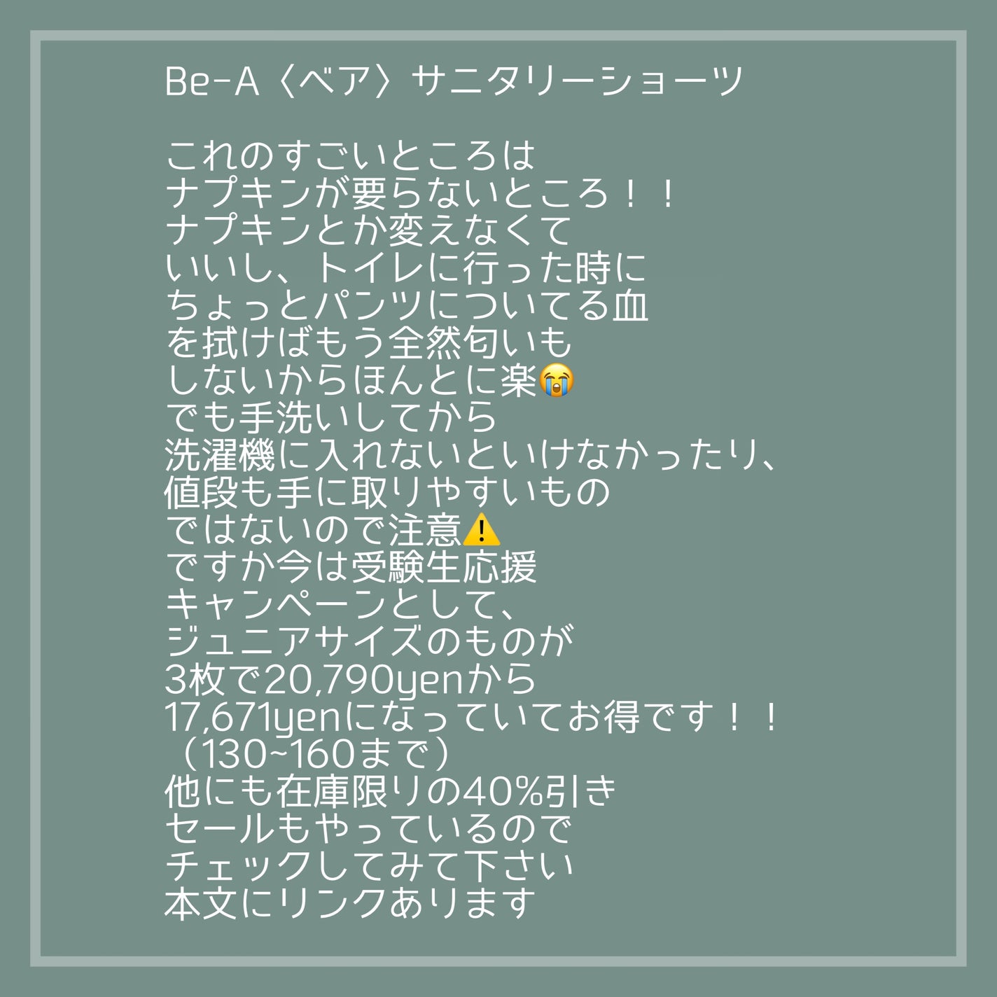 桐灰 カイロ じんわり温かい おなか用 カイロ /小林製薬/その他を使ったクチコミ(4枚目)