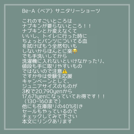 桐灰 カイロ じんわり温かい おなか用 カイロ /小林製薬/その他を使ったクチコミ(4枚目)