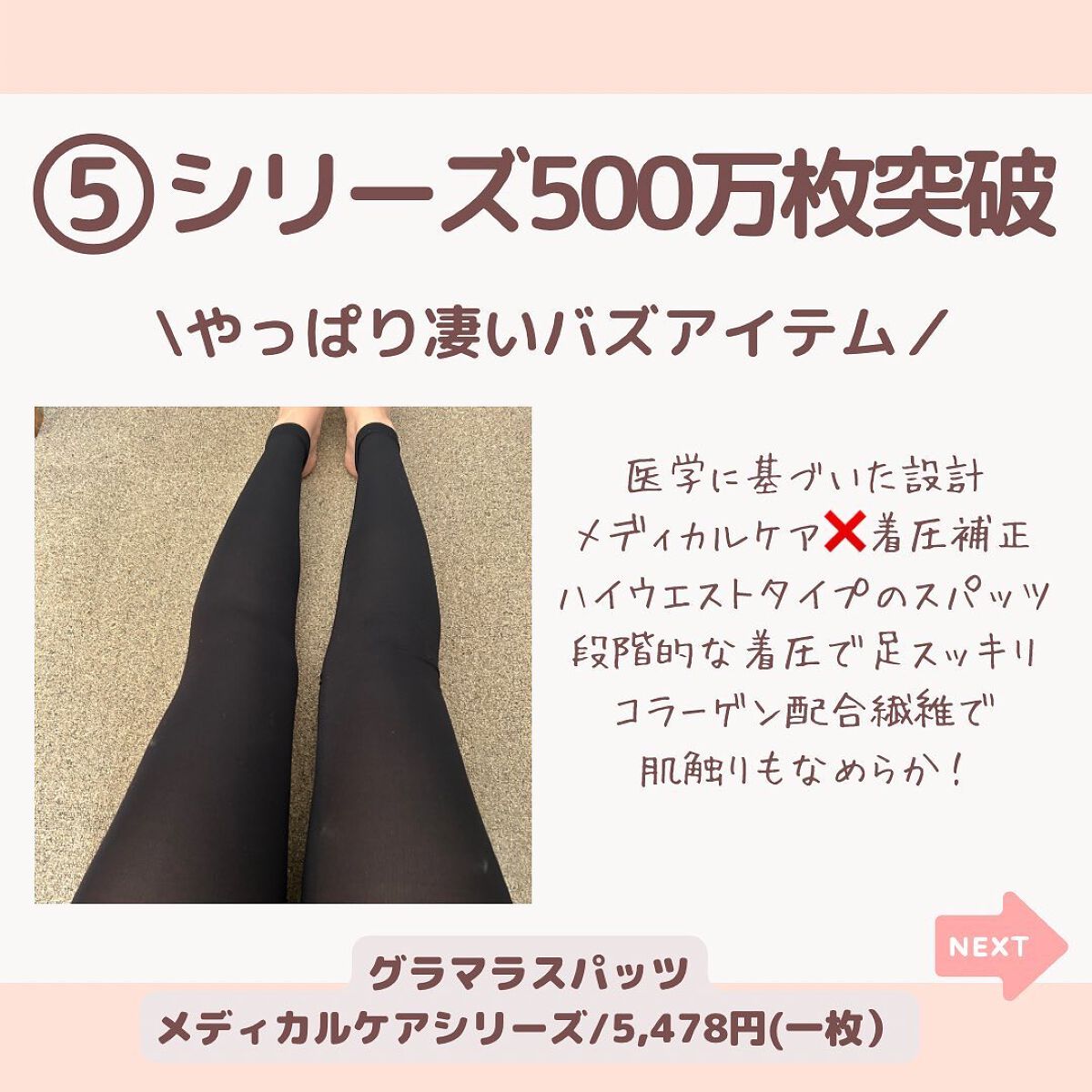 えむEMU美容編集部 on LIPS 「EMU美容編集部@otonajoshi_emuでは気分が上がる..」(6枚目)