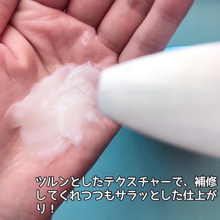 ワン アミノレスキューモイストシャンプー/トリートメント/アミノレスキュー/市販シャンプーを使ったクチコミ(5枚目)