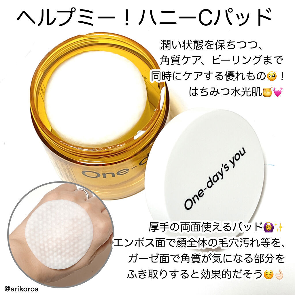 ヘルプミー! リアルコラーゲンパッド/One-day's you/トナーパッドを使ったクチコミ（3枚目）
