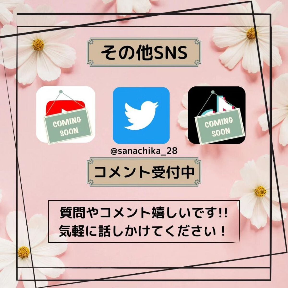 アイパレット/sopo/アイシャドウパレットを使ったクチコミ(4枚目)