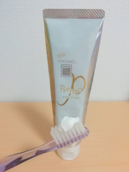 アパガードプレミオ/アパガード/歯磨き粉を使ったクチコミ(2枚目)