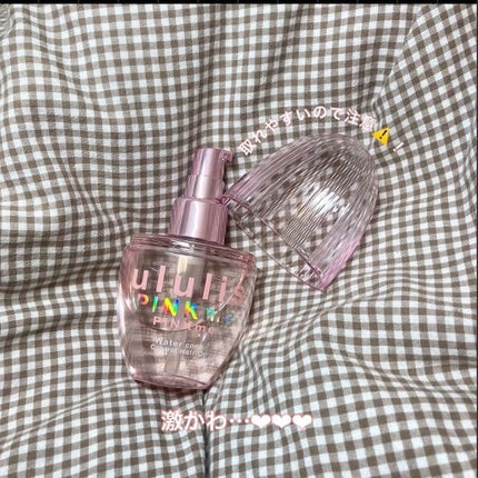 ピンクミー ウォーターコンク コントロール ヘアオイル/ululis/ヘアオイルを使ったクチコミ(2枚目)