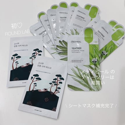 ロングアクティブアイラッシュセラム/COSNORI/まつげ美容液を使ったクチコミ(4枚目)