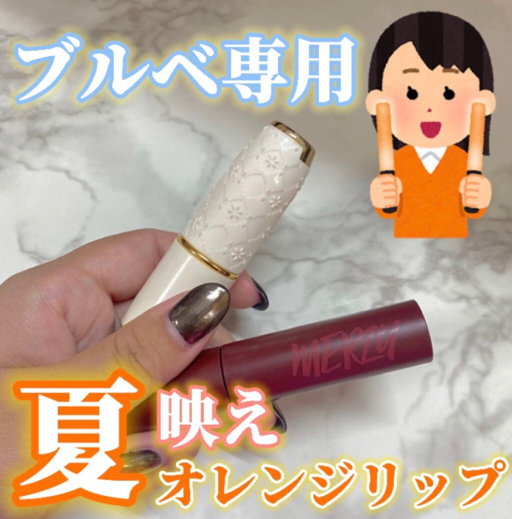 ラスティング リップカラーN/CEZANNE/口紅を使ったクチコミ(1枚目)