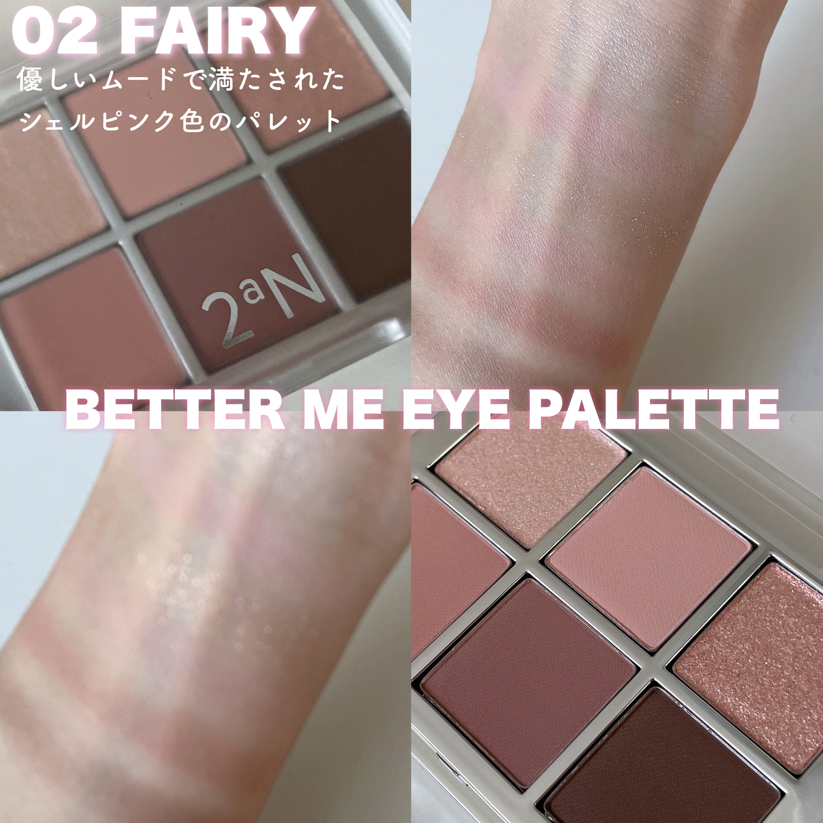 デュアルチーク/2aN/パウダーチークを使ったクチコミ（2枚目）