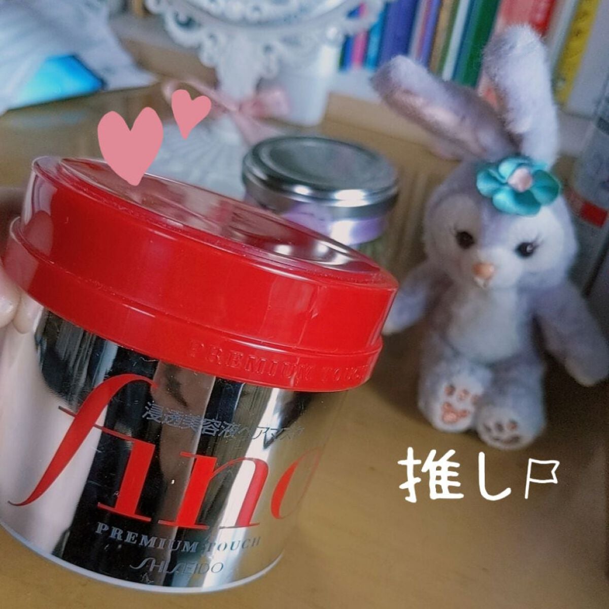 フィーノ プレミアムタッチ 濃厚美容液ヘアマスク/フィーノ/ヘアマスク・ヘアパックを使ったクチコミ(1枚目)