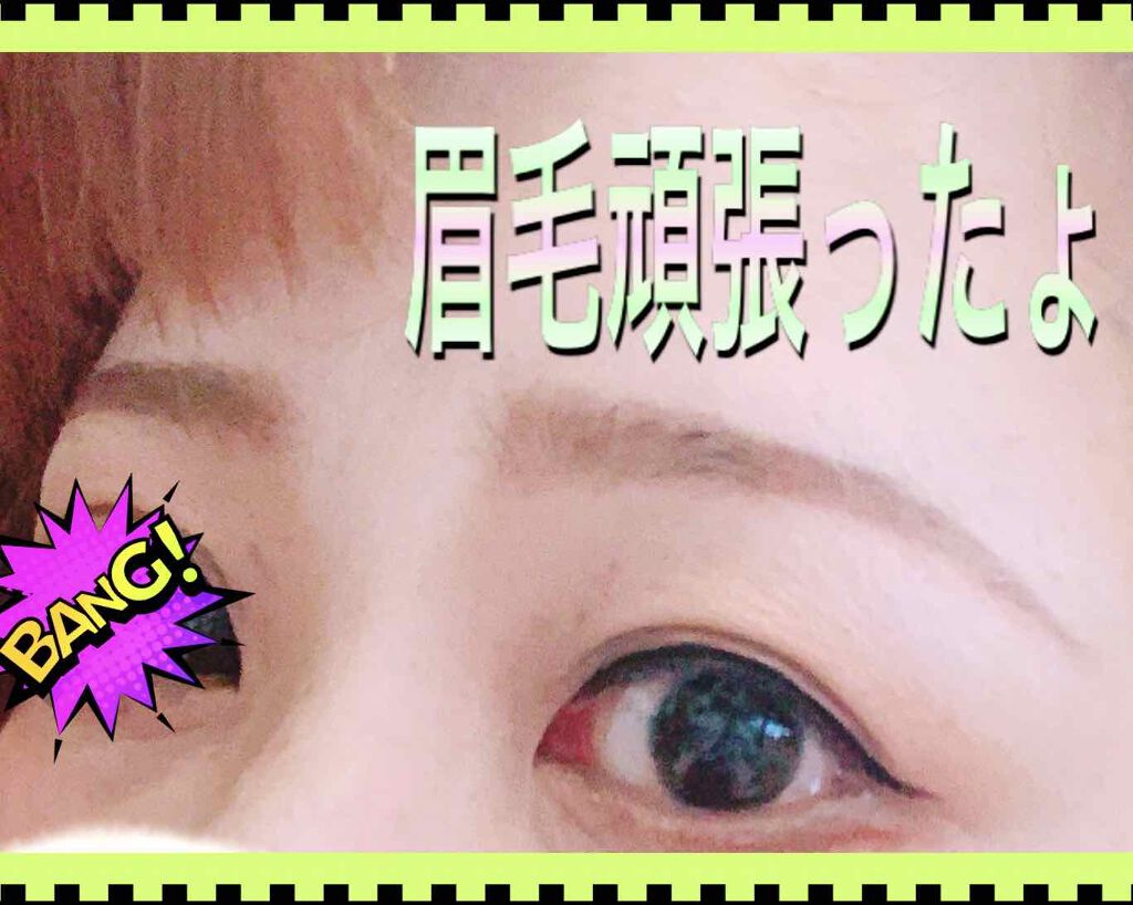 スリムスケッチアイブロウペンシル/U R GLAM/アイブロウペンシルを使ったクチコミ(1枚目)