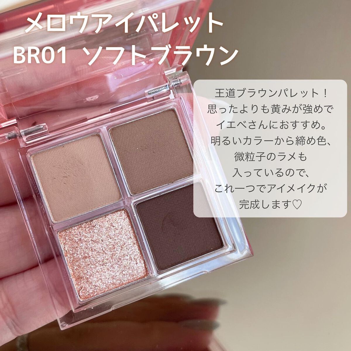 アンドバイロムアンド　グラッシーボムティント/&nd by rom&nd/リップティントを使ったクチコミ（3枚目）