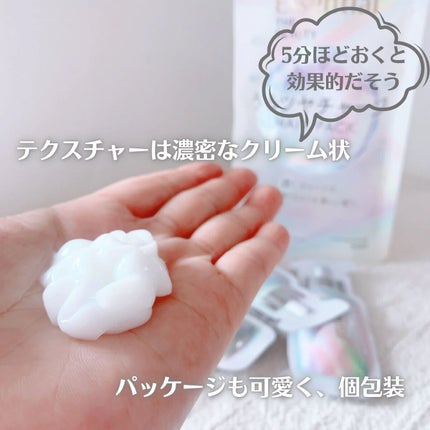 ザビューティ うるツヤチャージヘアパック/エッセンシャル/ヘアマスク・ヘアパックを使ったクチコミ(3枚目)