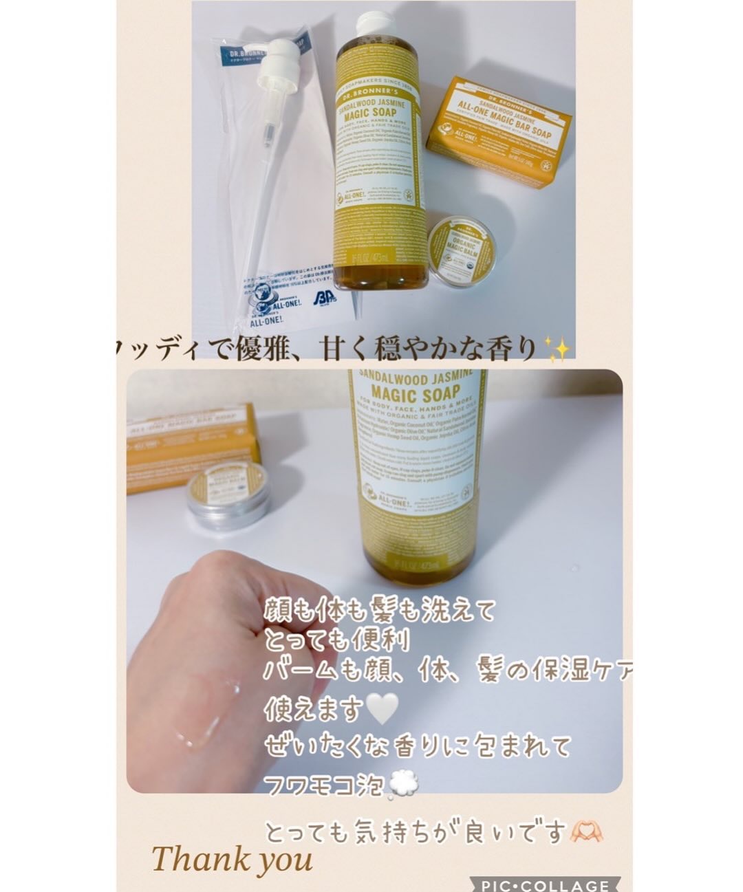 を使ったクチコミ（2枚目）