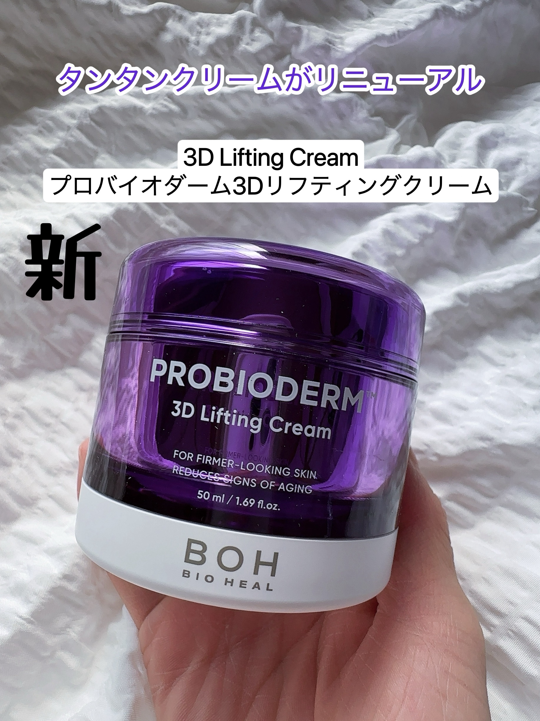 みち on LIPS 「【新旧比較】 今回、バイオヒールボさんよりリニュ