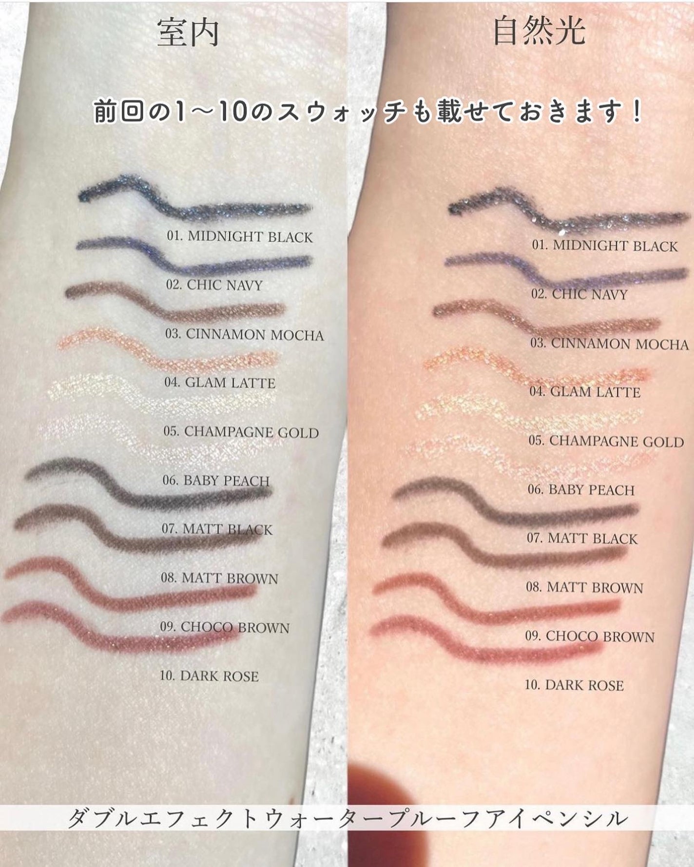 ウォータープルーフペンシルアイライナー/SISTER ANN/ペンシルアイライナーを使ったクチコミ(6枚目)