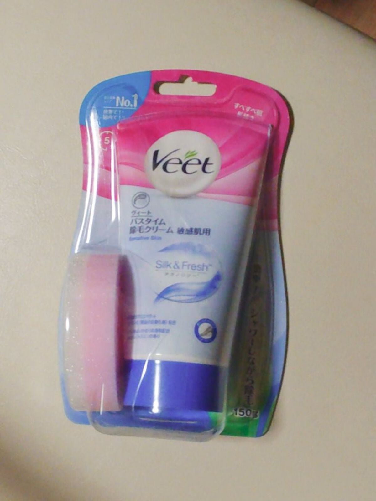ヴィート ピュアバスタイム除毛クリーム 敏感肌用/Veet/除毛クリームを使ったクチコミ(1枚目)
