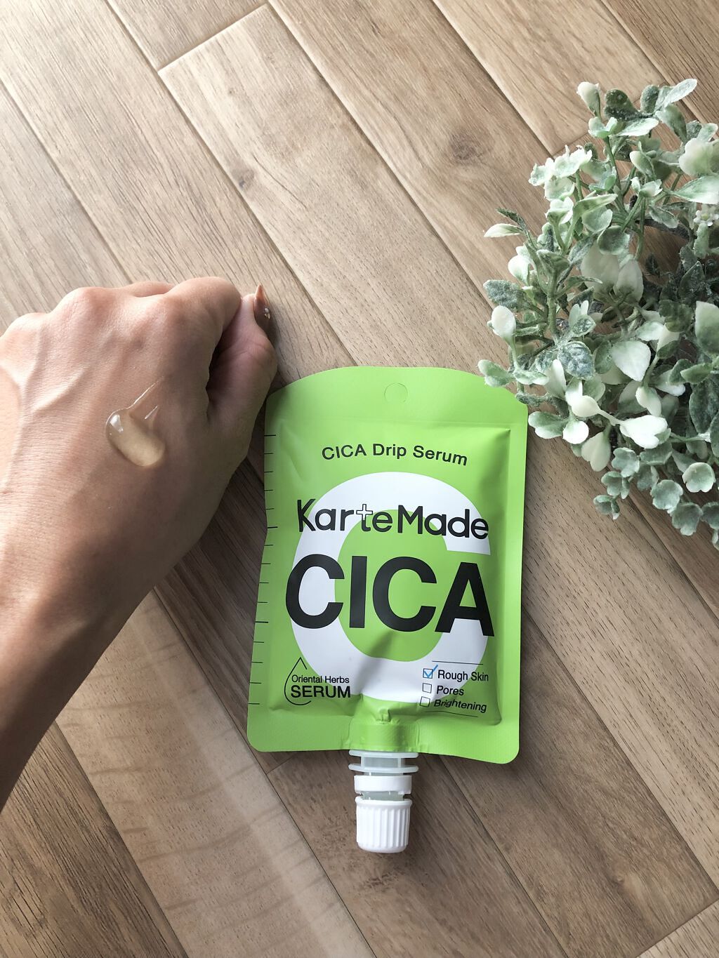 シカドリップセラム /KarteMade /美容液を使ったクチコミ（1枚目）