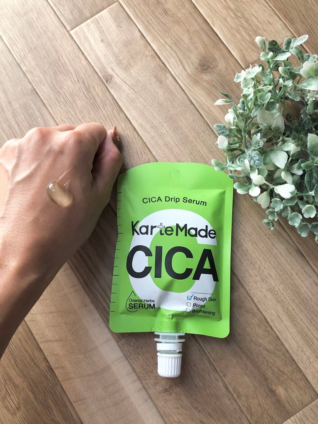シカドリップセラム /KarteMade /美容液を使ったクチコミ(1枚目)
