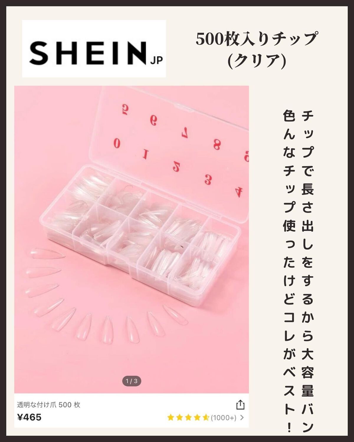 ããðÙèåãšéãð¥çŸå®¹ããã¢Ùð on LIPS ãâä»ã®æçš¿ãèŠãŠã¿ãã@qoo10.official@shei..ãïŒ5æç®ïŒ