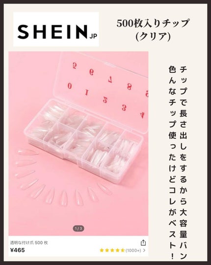 ããðÙèåãšéãð¥çŸå®¹ããã¢Ùð on LIPS ãâä»ã®æçš¿ãèŠãŠã¿ãã@qoo10.official@shei..ãïŒ5æç®ïŒ