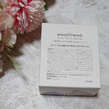 エッグサンバーム/wooliliwoo/化粧下地を使ったクチコミ(2枚目)