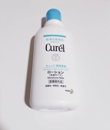 今使っている、#保湿乳液 を使い切ったので、#使い切りレビュー をしたいと思います！

#Curelローション 220ml

キュレルは、#乾燥肌 #敏感肌 の人に特におすすめの製品です！
潤浸保湿セラ