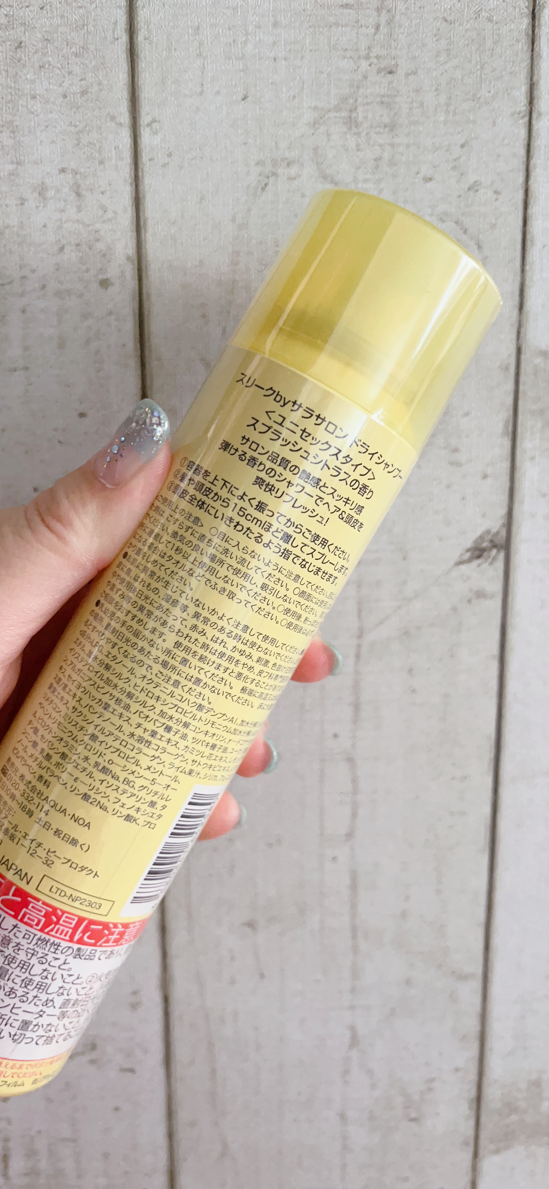 ドライシャンプー/スリーク by サラサロン/ドライシャンプーを使ったクチコミ（3枚目）